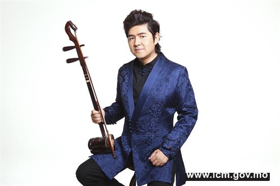 Macao Chinese Orchestra presents the Chinese Bowed Strings Concert