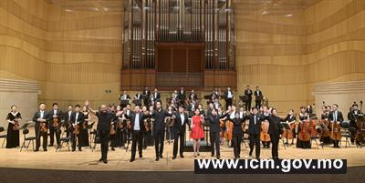 Macao Chinese Orchestra presents the concert “The Future Conductor” in April