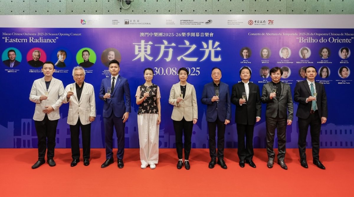 澳門中樂團2025—26樂季揭幕 首演《東方之光》譜寫東亞文化交流新篇章